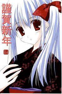 BUY NEW naru nanao - 189052 Premium Anime Print Poster